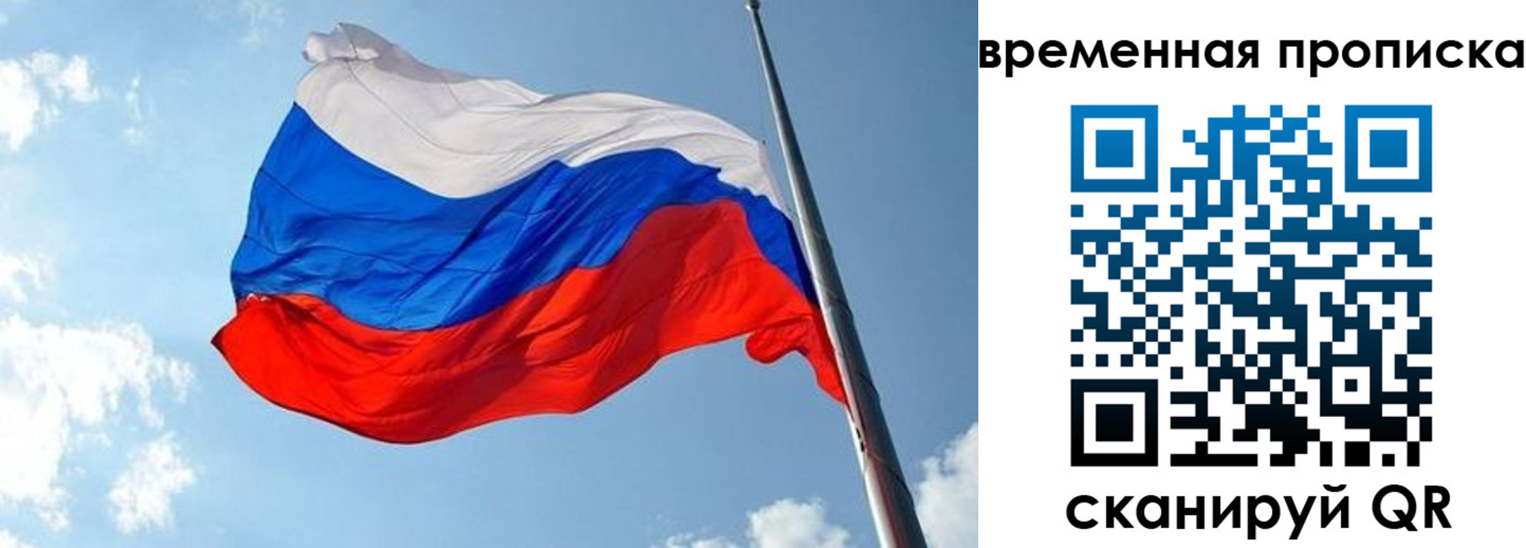 прописка в квартире в Вихоревке
