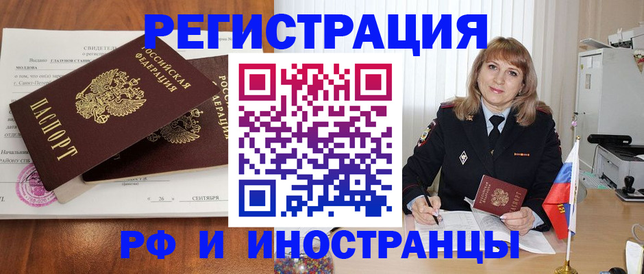 пропишу в квартире в Вихоревке