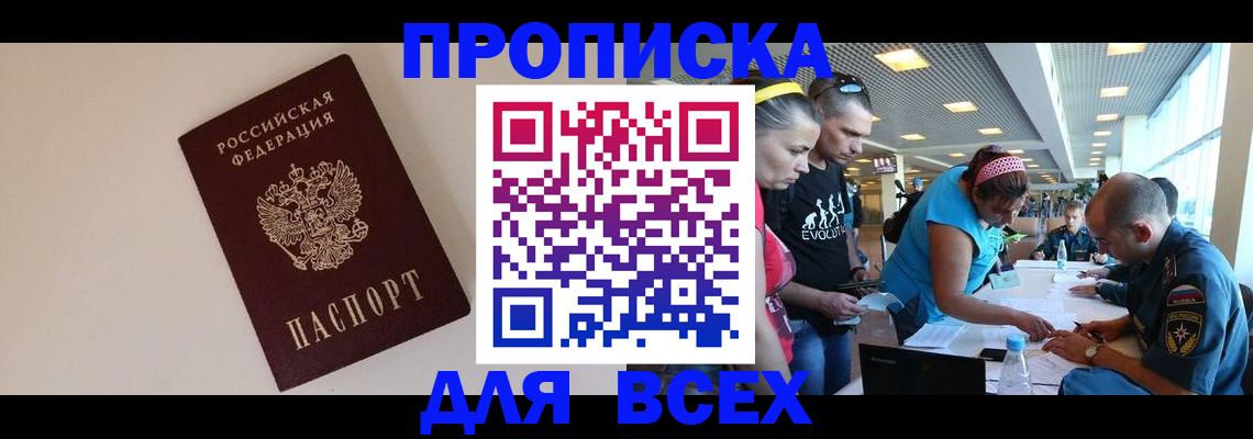 регистрация в Вихоревке