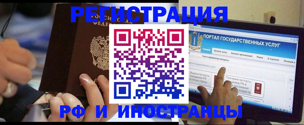 временная регистрация собственник в Вихоревке